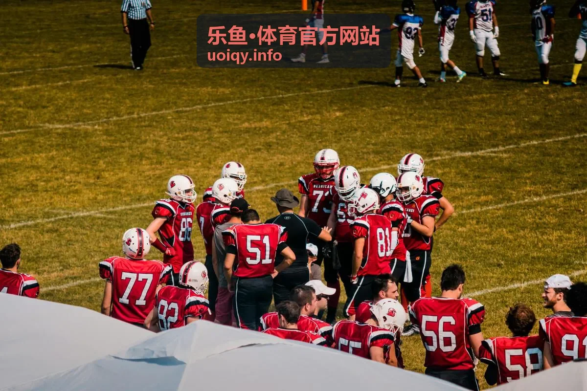 乐鱼体育赛事活动现场